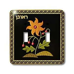 Lee Hiller Designs Judaica Gifts   Reuben 12 Tribes Of Israel   Light 