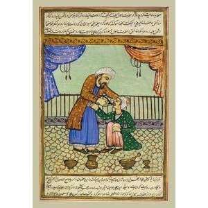  Vintage Art Persian Dentist Illustration from the Koran 