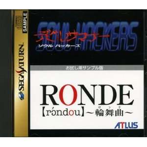   Summoner Soul Hacker & Ronde Sample Disc (Japanese Import Video Game