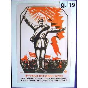   live international unity of proletariat 1920 * g.19 