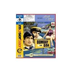  Bombay to Goa (Dvd ) 