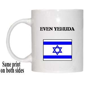  Israel   EVEN YEHUDA Mug 