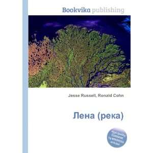    Lena (reka) (in Russian language) Ronald Cohn Jesse Russell Books