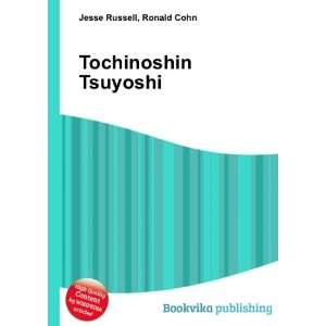  Tochinoshin Tsuyoshi Ronald Cohn Jesse Russell Books