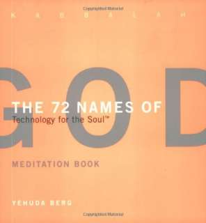   of God Meditation Book Technology for the Soul Yehuda Berg  