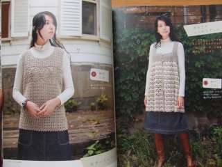 NATURAL STYLE KNIT & CROCHET CLOTHES   Japanese Book  