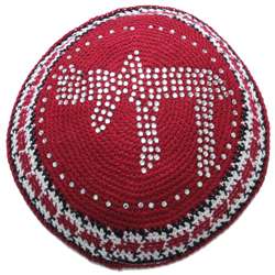 CHAI Crocheted/Knit Kippah, Jewish, Judaica, yarmulke  