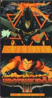    Urotsukidoji II ~ Legend of the Demon Womb Hideki Takayama