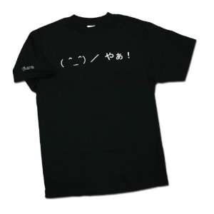  Japanese ASCII T Shirt   Howdy (standard)   Small 