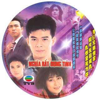 Nghia Bat Dung Tinh Tron Bo   Phim HK   W/ Color Labels  