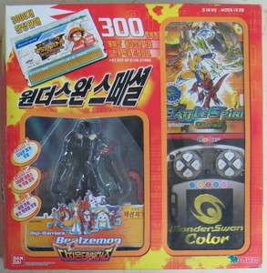Bandai DIGIMON Limited Edition WonderSwan Color & Beelzemon & Battle 