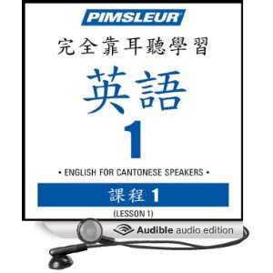  ESL Chinese (Can) Phase 1, Unit 01 Learn to Speak and 