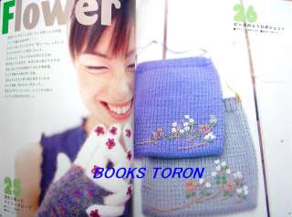 Yasue & Knit Goods/Japanese Knitting Book/523  
