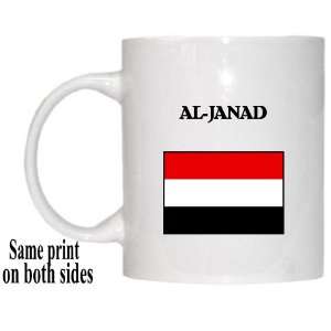  Yemen   AL JANAD Mug 