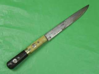 19 Century Persian Middle East Islamic Hunting Knife  
