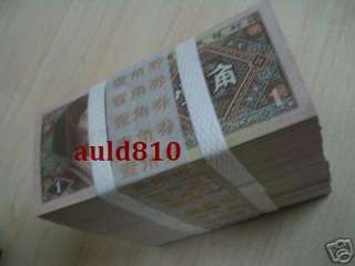 China  1980year 1Jiao Each 100 pieces Bundle Consecutive Original pack 
