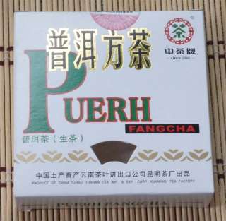 Yunnan  Puerh ( Puer Puerh puerh Puer ) Brick Tea  