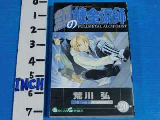 Fullmetal Alchemist Manga 1~27 Complete Set Japan book  