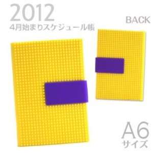    nanoblock A6 Size Diary Book (April 2012/Yellow) Electronics