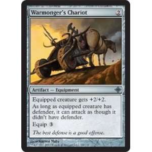  Warmongers Chariot Uncommon Patio, Lawn & Garden