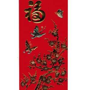  Chinese Red Envelopes Fortune   Red with Butterflies 