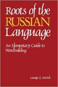   Language, (0844242675), George Patrick, Textbooks   