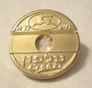 Gold & Silver Plate Israel Telephone Asimon Token coins  