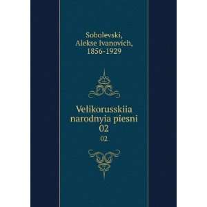  (in Russian language) Alekse Ivanovich, 1856 1929 Sobolevski Books
