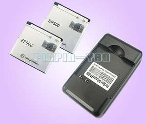   Battery + Charger for Sony Ericsson WT19i Xperia X8 X8i U5 U5i Vivaz