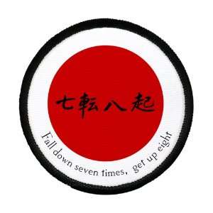 PERSEVERE JAPAN Earthquake Tsunami Survivors Flag 4 inch Black Rim Sew 