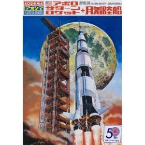  Aoshima   #2 Apollo Saturn Rocket + Lunar Module (Plastic 