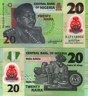 nigeria 50 naira 2006 uncirculated africa