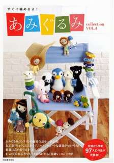 AMIGURUMI CROCHET COLLECTION VOL.4  Japanese Craft Book  