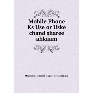  Mobile Phone Ks Use or Uske chand sharee ahkaam Maulana 
