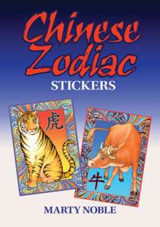 Chinese Zodiac Snake Dragon Tiger Dog Sticker Set   12 Stickers  