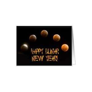  Happy Lunar New Year   moon in eclipse Card Health 