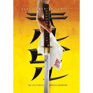 KILL BILL POSTER TEASER 24 X 36 #PP0917