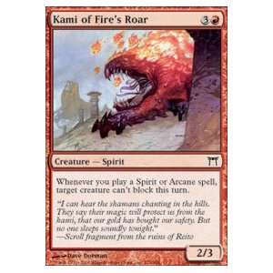  Kami of Fires Roar Foil Toys & Games