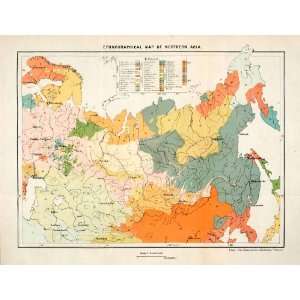  1898 Lithograph Ethnographical Map Northern Asia Russian 