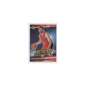   Deck Star Rookies Hot Pack #228   Jorge Garbajosa Sports Collectibles