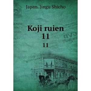  Koji ruien. 11 Japan. Jingu Shicho Books