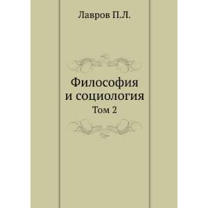   . Tom 2 (in Russian language) Petr Lavrovich Lavrov Books