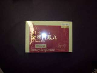 Bak Foong pills by Eu Yan Sang dietary supplement  