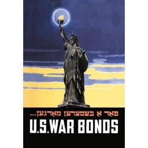  U.S. War Bonds for a Better Tomorrow 28x42 Giclee on 