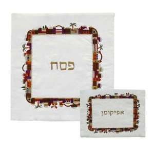   Embroidered Matzah Cover Set by Yair Emanuel