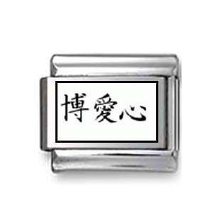  Kanji Symbol Benevolence Italian charm Jewelry
