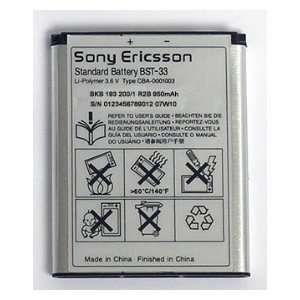  Sony Ericsson TM506 Battery OEM BST 33 DPY901478 NEW 