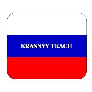  Russia, Krasnyy Tkach Mouse Pad 