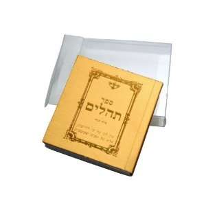  5.5x5 cm Tehillim in gold 
