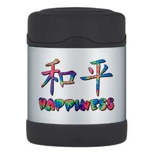  Thermos Food Jar Asian Happiness in Tye Dye Colors 